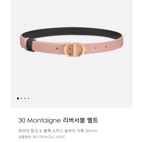 디올 Dior 30 Montaigne 리버시블 벨트 / 핑크블랙 20mm [매장가123만원대]